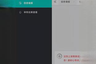 开云官方app下载安装截图0